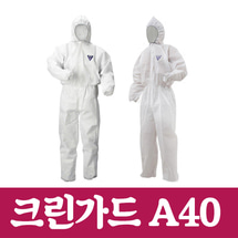 크린가드 A40 보호복 후드흰색 1박스XL 43050 L 43046